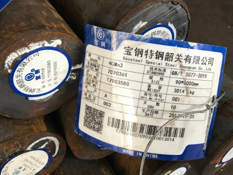 始兴40Mn2合金结构钢